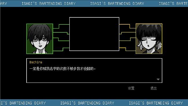 Isagi's Bartending Diary