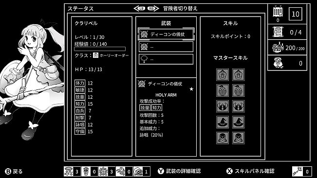 Monochrome Echoes - white -