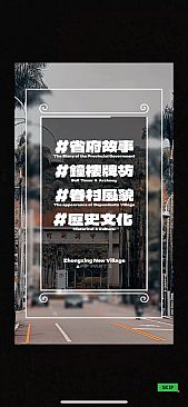 ZHONG XING NEW VILLAGE