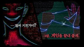 누가 그녀를 죽였나