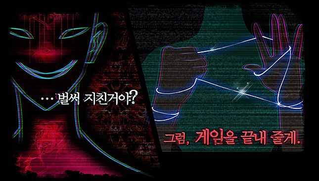 누가 그녀를 죽였나