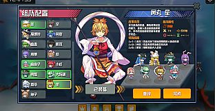 Touhou Monster TD ~ Nagae Iku DLC