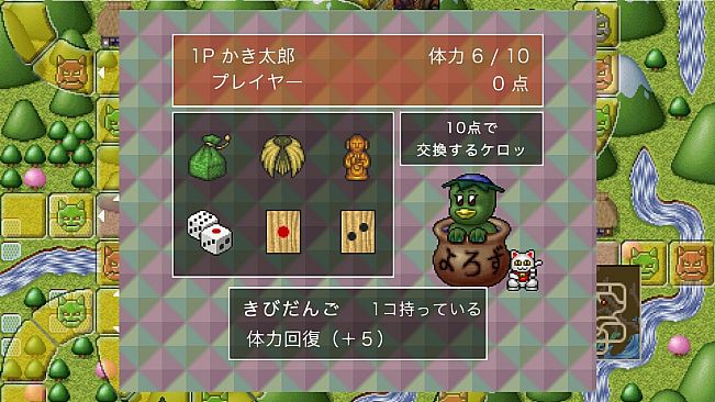 The 鬼退治！！目指せ！二代目桃太郎