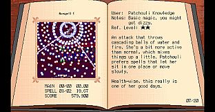 東方恋物語 ~ Locked Together