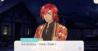 甜點王子2 DLC - 彼岸傳說