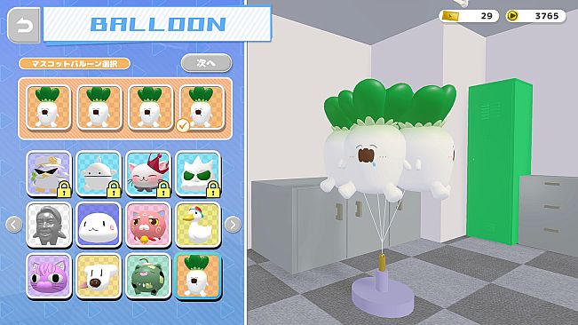 HANEHOLO! : Ex Mascot Balloon Pack 1