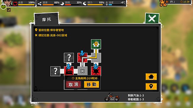 Reborn In Wild City 迷城重生