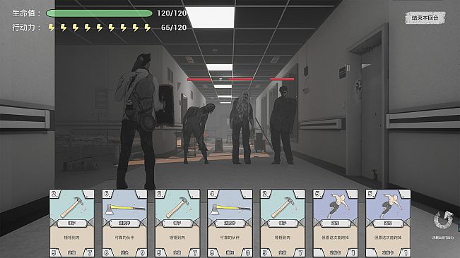 废土黄昏 Dusk of the wasteland age