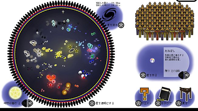 This Starry Midnight We Make