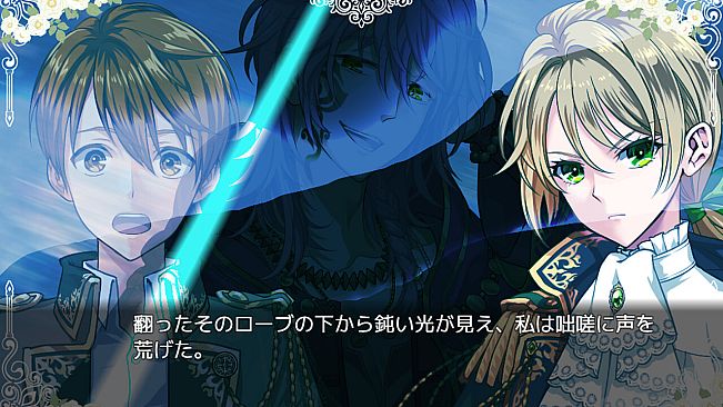 When Sword Sinks Into Flowers