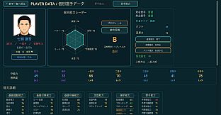 高校野球2100
