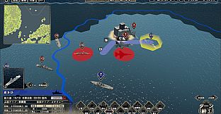 大戦略SSB - 竹島攻防戦セット