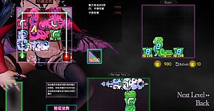 SacriShot Matrix