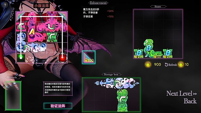 SacriShot Matrix