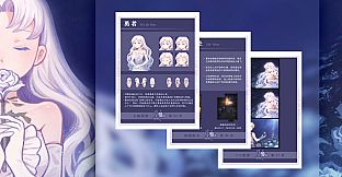 幻现的花海 - 设定集