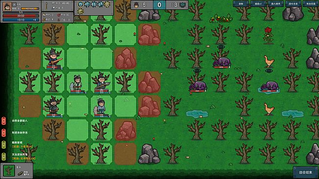 InkBrush: The Demon Wars