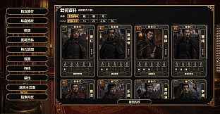 KIT Three Kingdoms: Heroes at War
