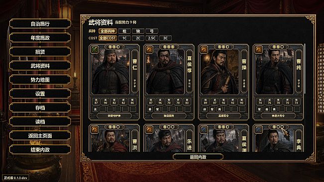 KIT Three Kingdoms: Heroes at War