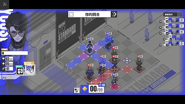 Chess & Chapter Playtest