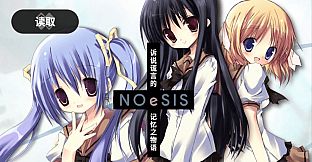 NOeSIS01_诉说谎言记忆物语