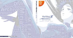 RefRain - prism memories - Chronicle Visual Book