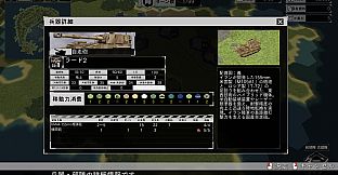 大戦略SSB2 - 「イラン」兵器・マップ・BGMパック