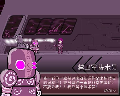 Eddy紫 ~Eddy Violet~