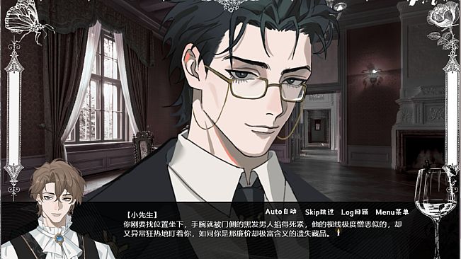 艾尔蒂的晚宴 ALTY'S DINNER