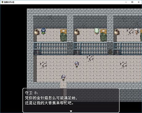 堕魔的伊米娅（Fallen Emiya）