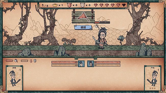 Water Margin Scrolls