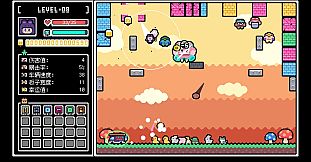 Let's bounce! Popsicle boy!