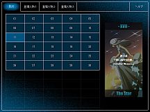 Magic Potion Stories