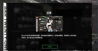 侦探R和预言者J