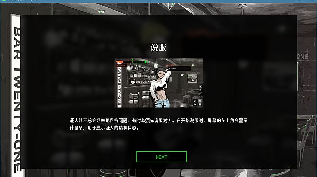 侦探R和预言者J