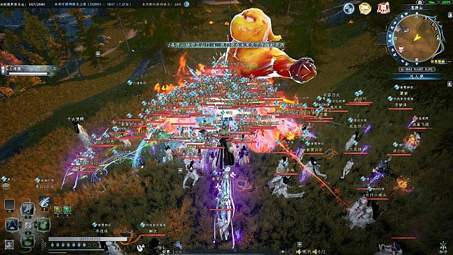 《蜀山：初章》网络版