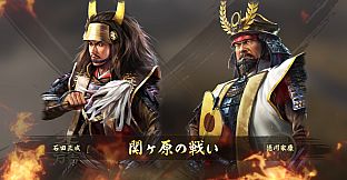 信長の野望・大志 パワーアップキット / NOBUNAGA'S AMBITION: Taishi Power Up Kit