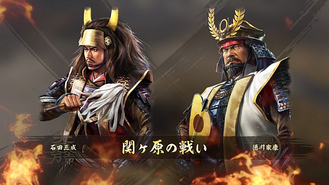 信長の野望・大志 パワーアップキット / NOBUNAGA'S AMBITION: Taishi Power Up Kit