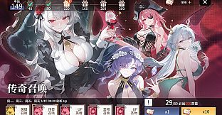 Maiden Party