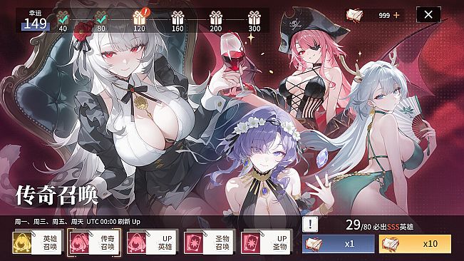 Maiden Party