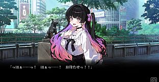 今日も変だね彼女ちゃん