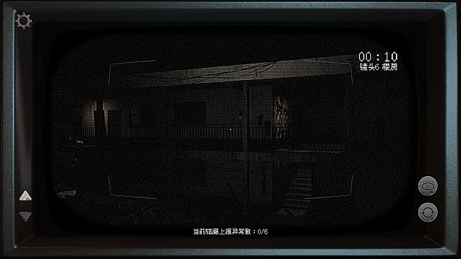 Eerie Dossier:the Haunted House Observation Log