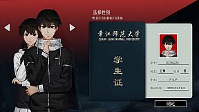 山：临界幸存者