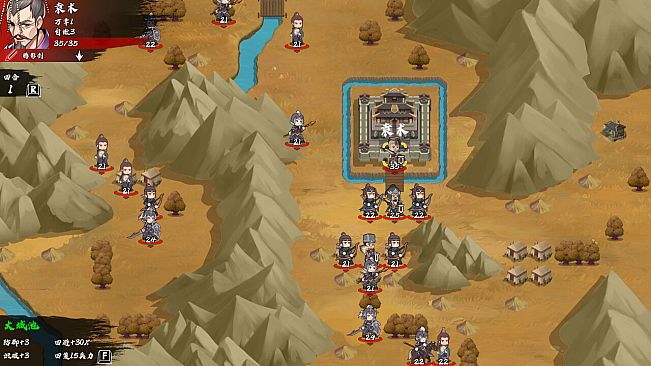 决胜千里：三国 VICTORY HORIZON：THREE KINGDOMS