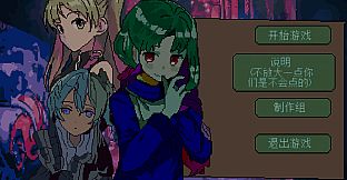 Before Began 开始之前