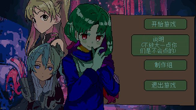 Before Began 开始之前