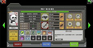 Rebirth Evolution  - Fierce Bear Pack