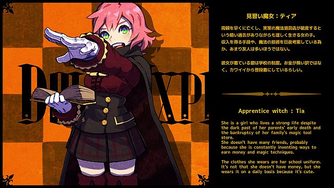 Doll Explorer Digital Art Book