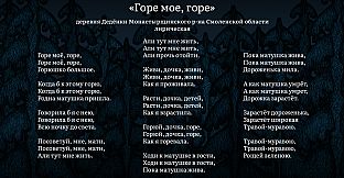 Vasilisa And Baba Yaga Soundtrack