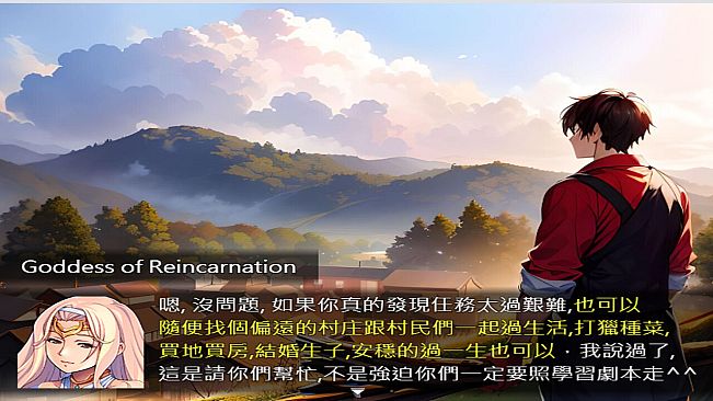 轉生打怪學英文(七)-模擬人生大冒險