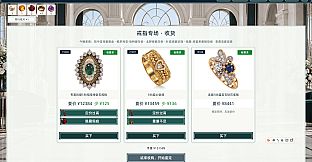 King of Jewelry